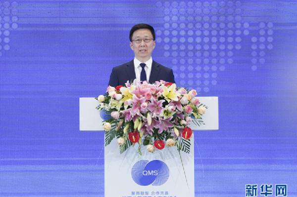 Han Zheng: China is Ready to Deepen Mutually Beneficial Cooperations
