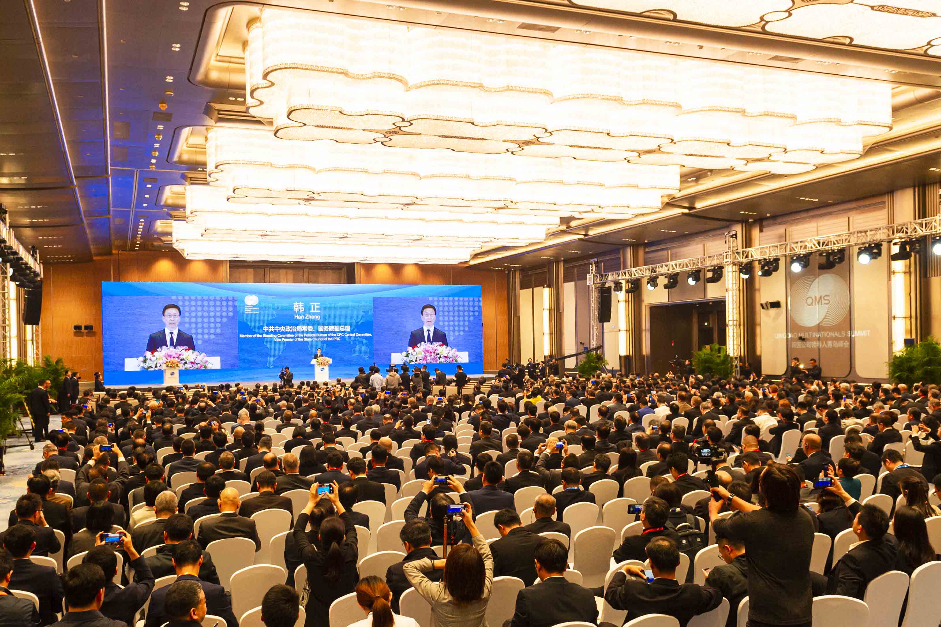 The Opening Ceremony of the First Qingdao Multinationals Summit