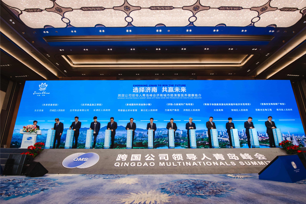 Qingdao Multinationals Summit Jinan City Road show