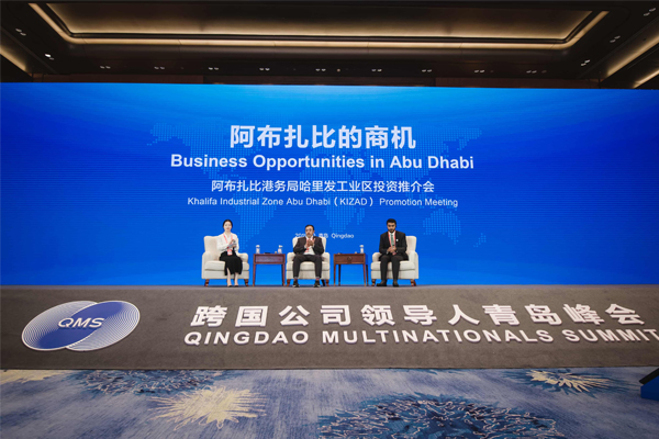 Khalifa Industria Zone Abu Dhabi Promotion Meeting