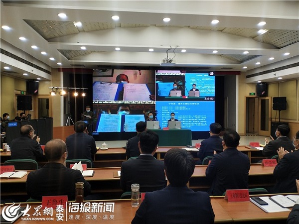 Tai‘an holds online signing ceremony for 15 foreign-funded projects