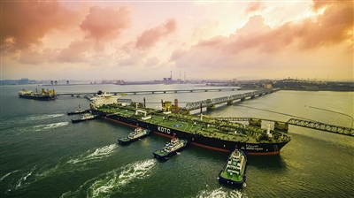 Shandong Port 2020 Global Petroleum Trade Conference Held, Qingdao will Build An International Commodity Delivery Base
