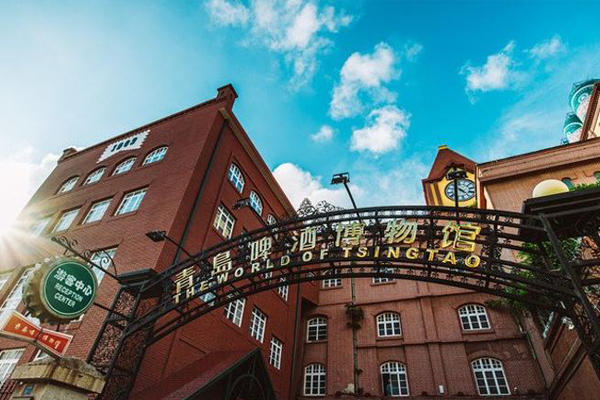 The First Qingdao Multinationals Summit Opens in October