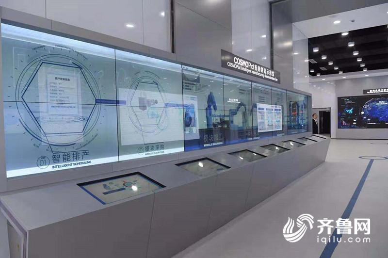 Haier Opened a New Chapter of Manufacturing in Qingdao for “Multinationals”